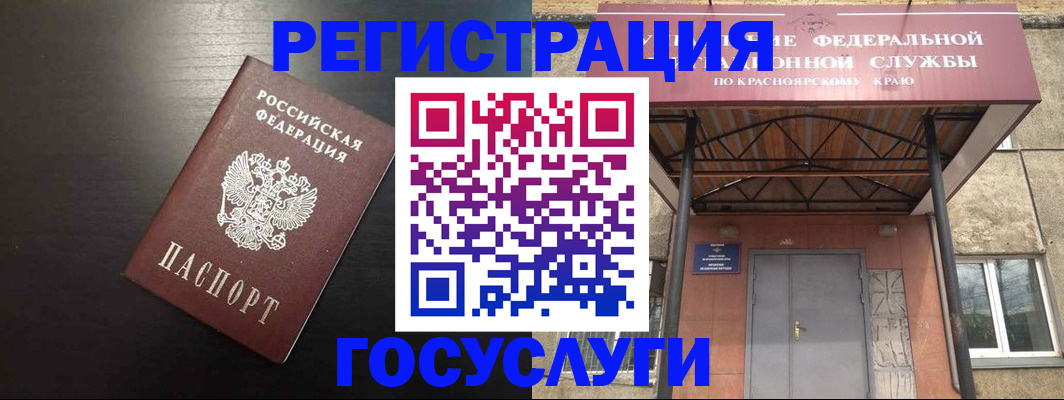 прописка паспорт в Каспийске